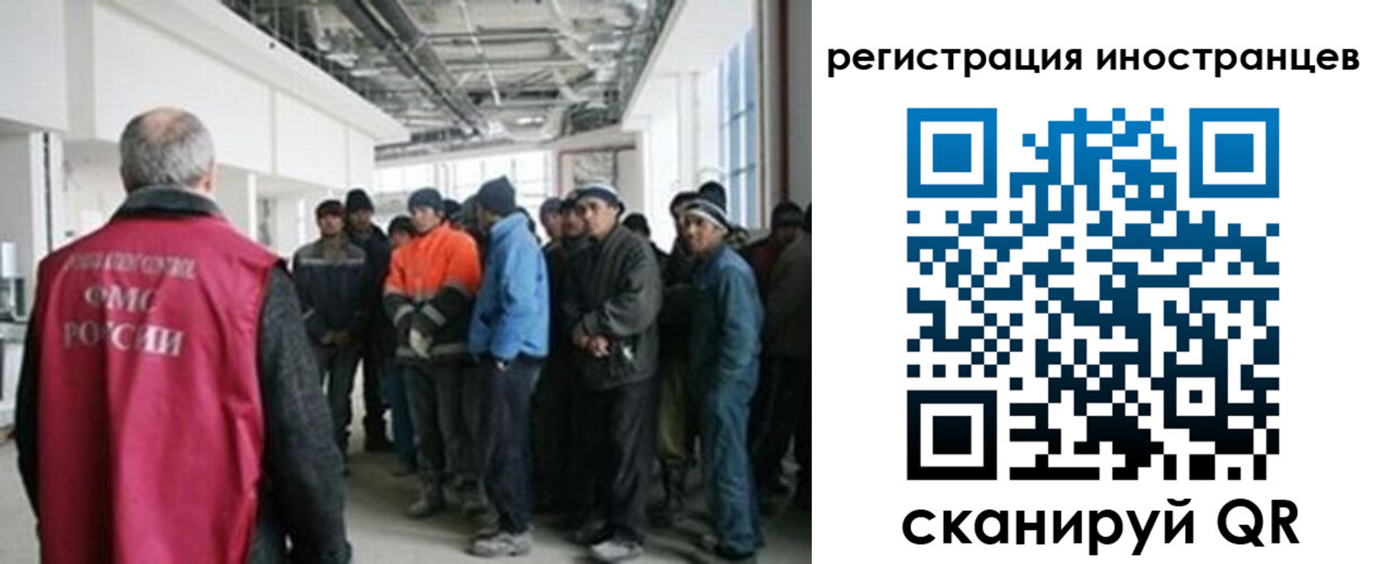 прописка для кредита в Никольске