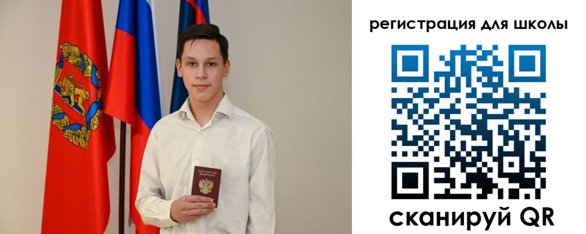 прописка законно в Никольске